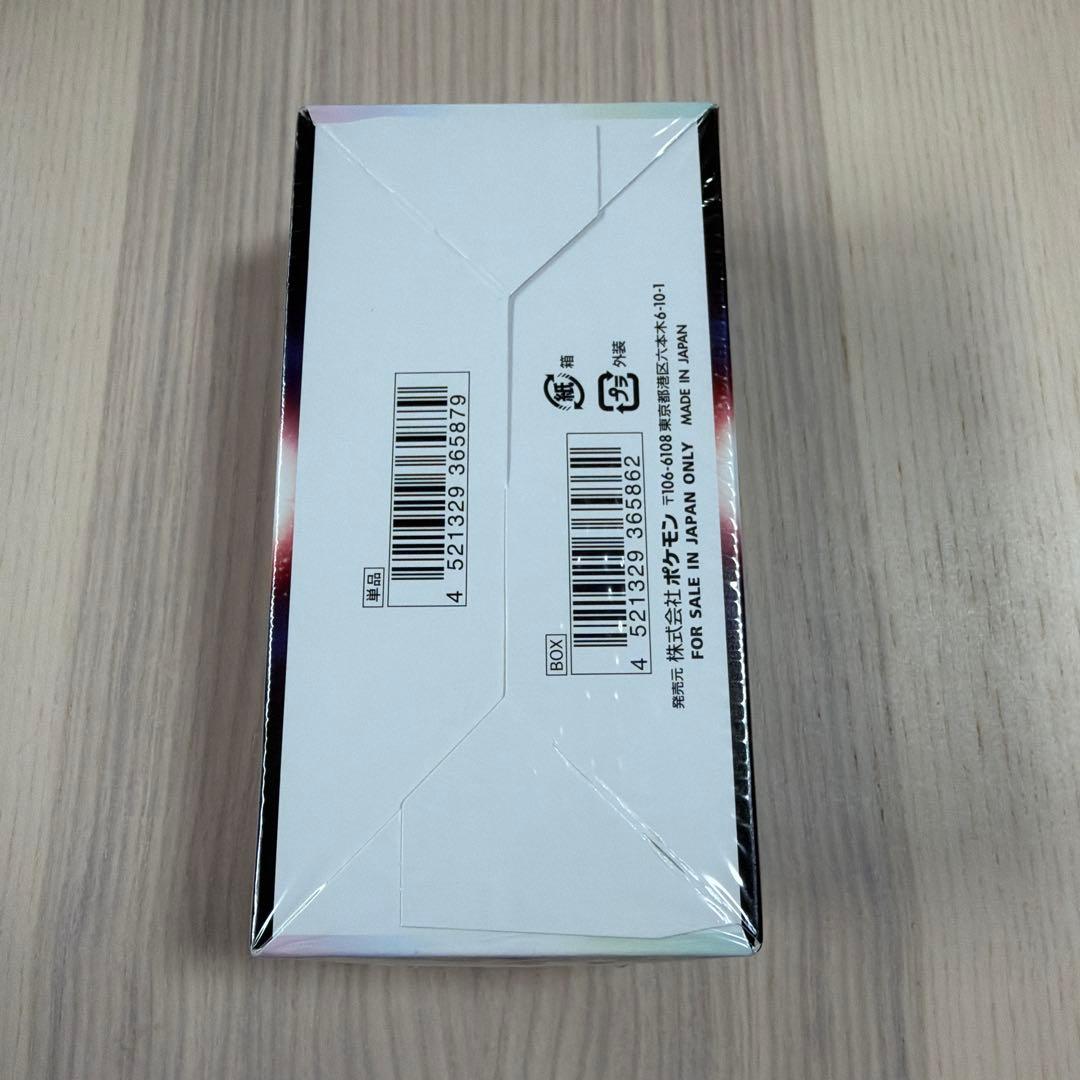 ポケモンカード ダークファンタズマ　1BOX 新品シュリンク付き