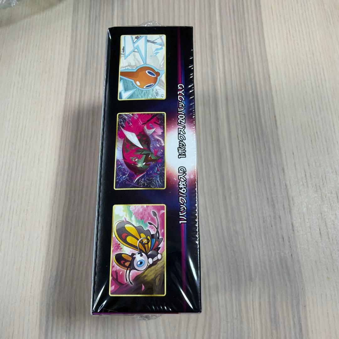 ポケモンカード ダークファンタズマ　1BOX 新品シュリンク付き