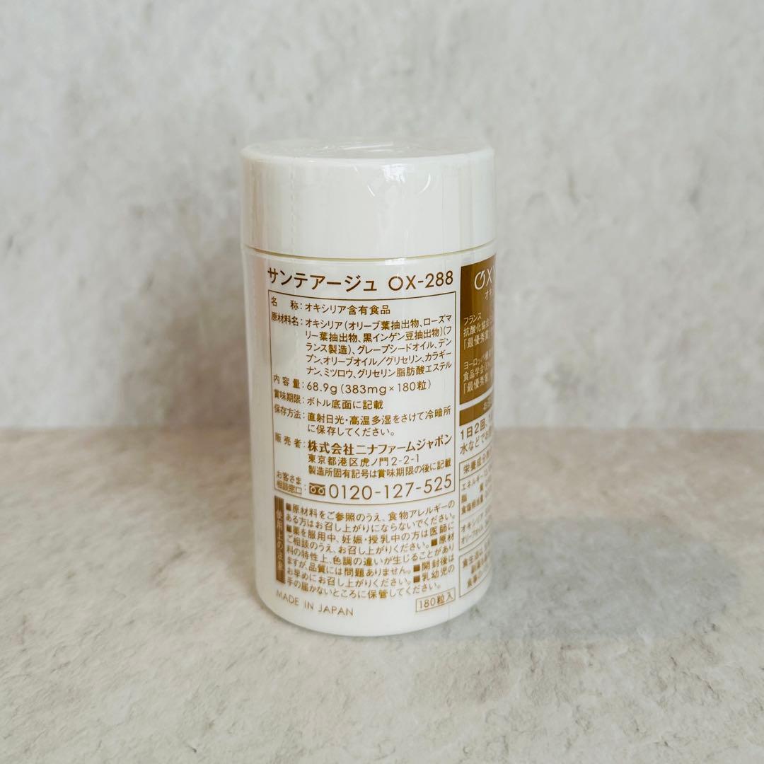 【yo-様】ニナファーム アクティアージュ プレシャス＋【2点】