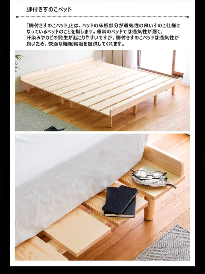 3ヶ月のみ使用＊ワイドダブル 天然すのこ ベッドフレーム シモンズマットレス付