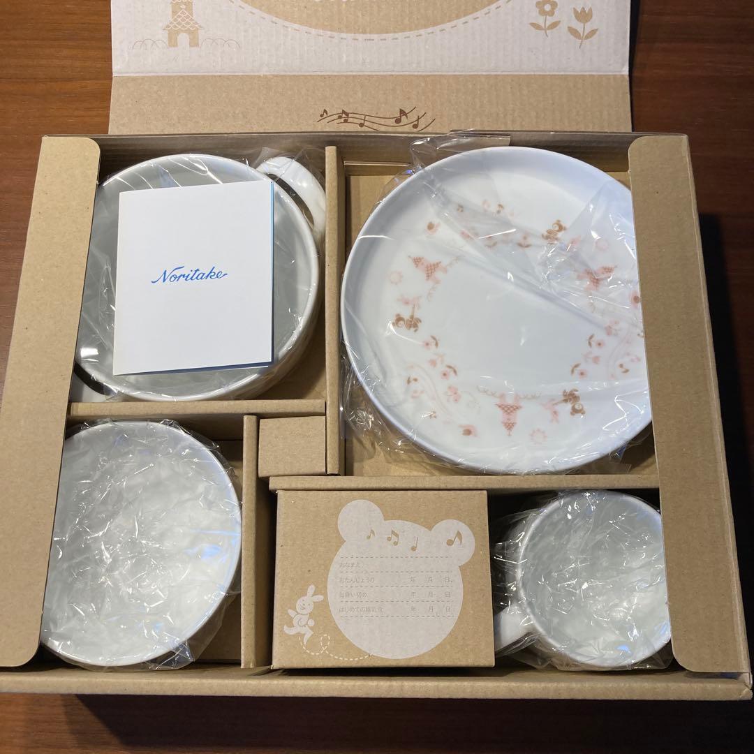 【お値下げしました新品未使用】ノリタケ ライトステップ ピンク 4点セット