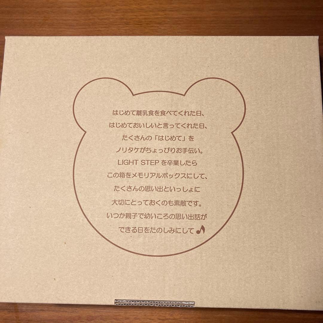 【お値下げしました新品未使用】ノリタケ ライトステップ ピンク 4点セット