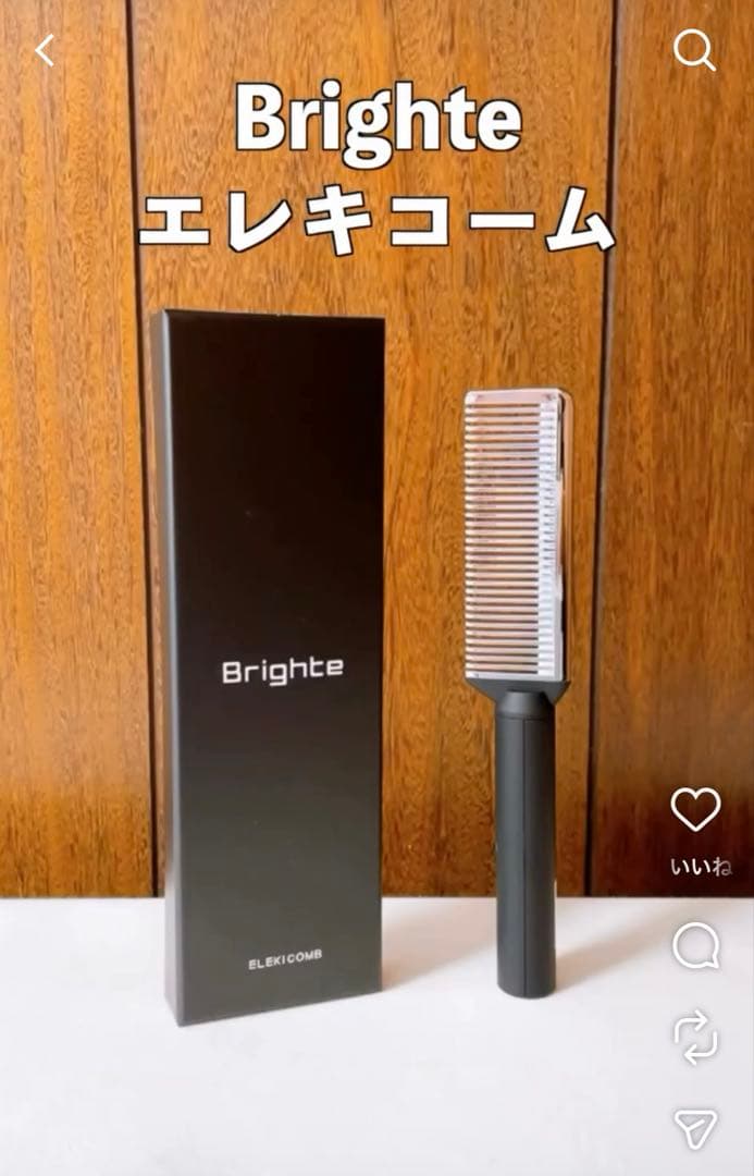 あーちゃん Brighte シャワードライヤー　くすみピンク