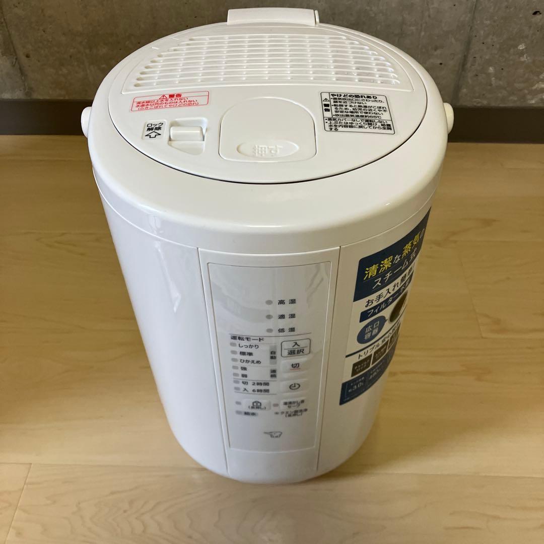 【象印】加湿器EE-RT50-WA ホワイト スチーム式　2024年製