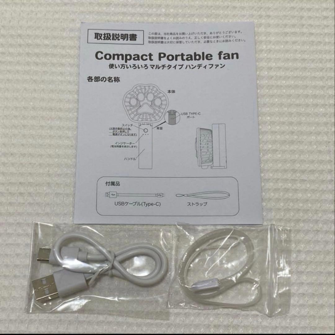 ズートピア ハンディファン アイスキャンディー