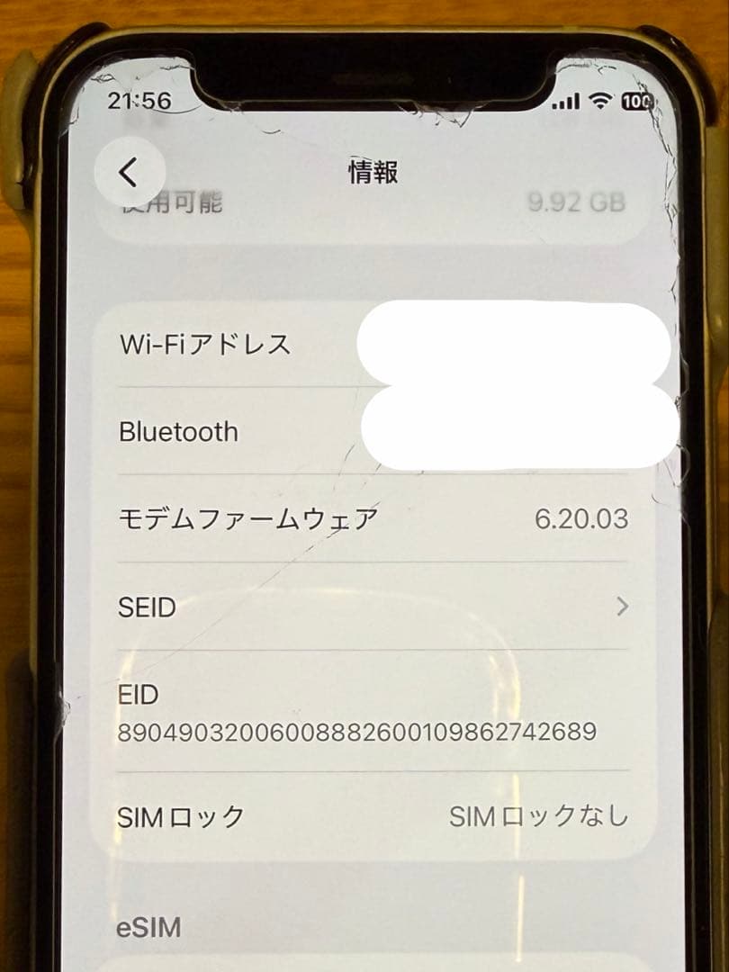 Apple iPhone12mini グリーン 本体