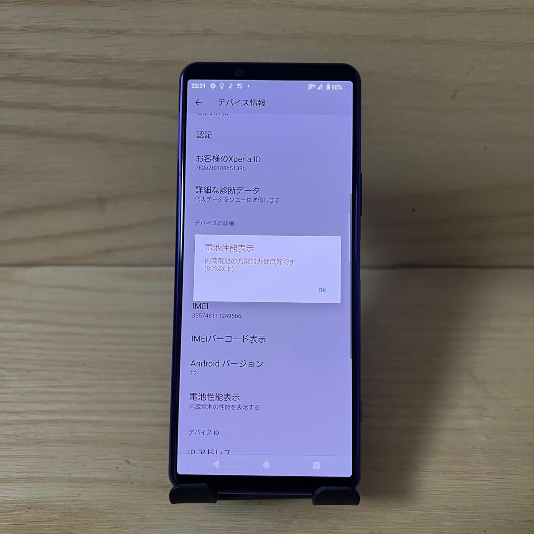 Luis様SONY Xperia 5 II SO-52A 本体 E125