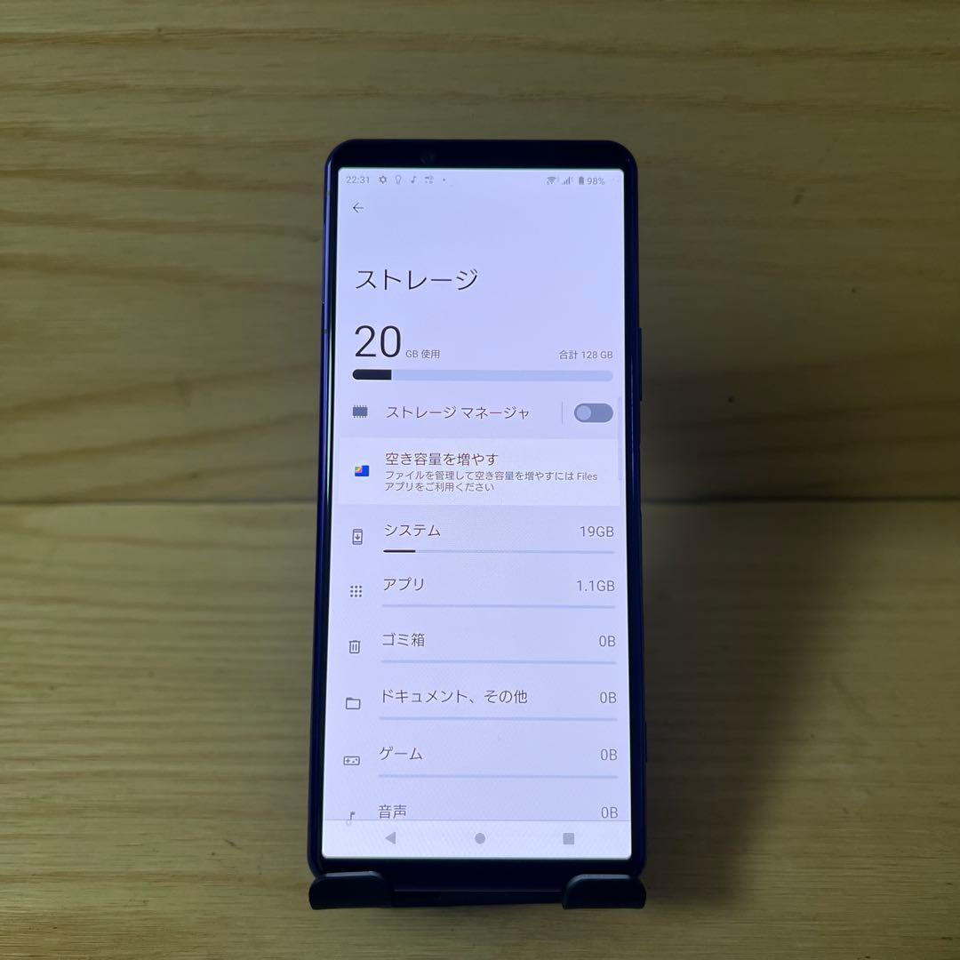 Luis様SONY Xperia 5 II SO-52A 本体 E125