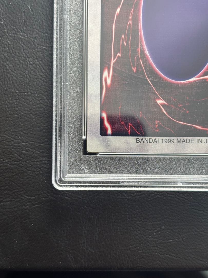 【PSA9】バンダイ版 東映版 青眼の白龍 英語表記