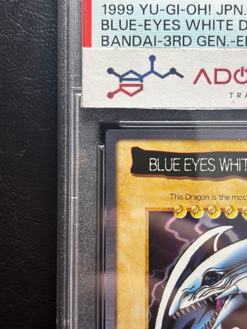 【PSA9】バンダイ版 東映版 青眼の白龍 英語表記