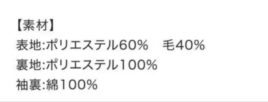 今期ETRE TOKYO チェックツィードテーラージャケット
