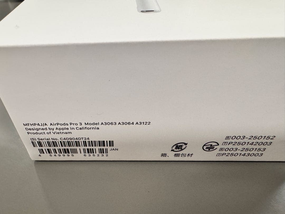 未開封　国内正規　AirPods Pro 3 本体