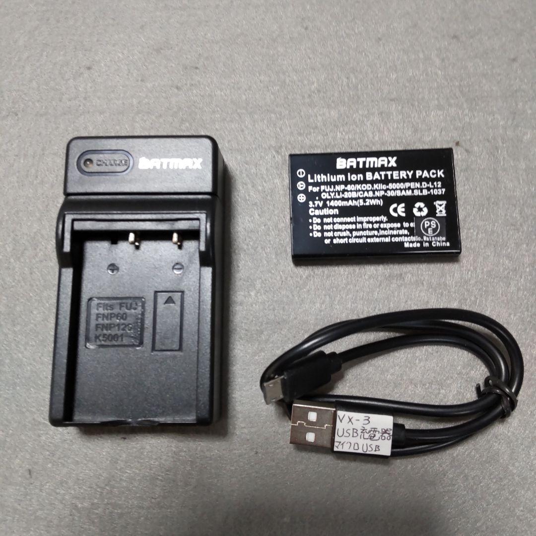 美品　YAESU VX-3 144/430 MHz　デュアルバンドトランシーバー