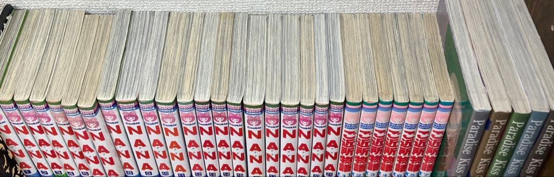 あ*さ様 『NANA』『ご近所物語』『Paradise Kiss』全巻セット