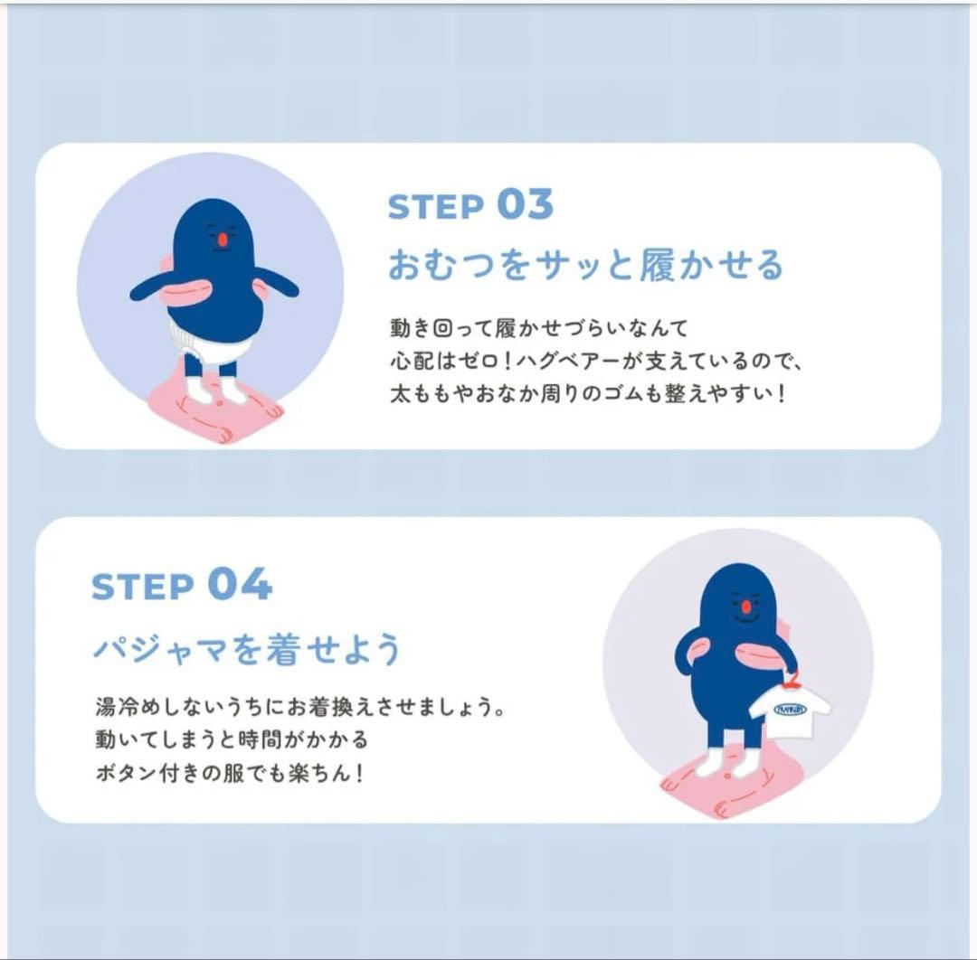 【2/7まで割引】新品未使用 Poled ポレッド ハグベアー アップグレード品