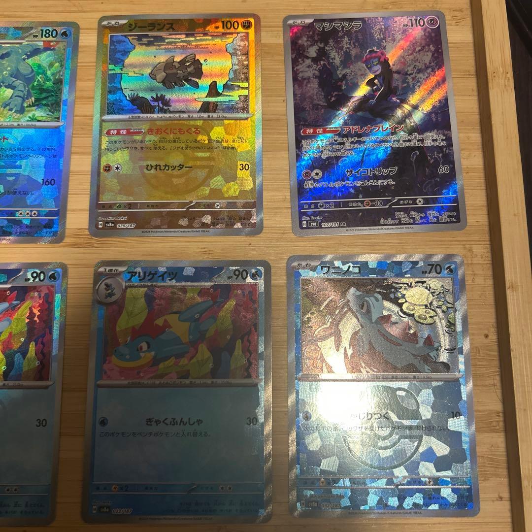 まとめ売り特価　メガオーダイルex デッキパーツ　ハイレア仕様　ポケモンカード