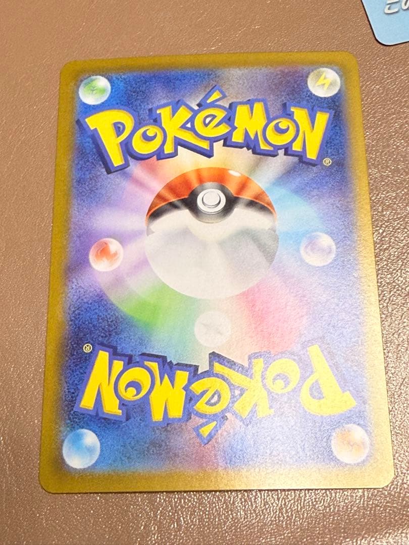 スタートデッキ100 No.25 ピカチュウex sar