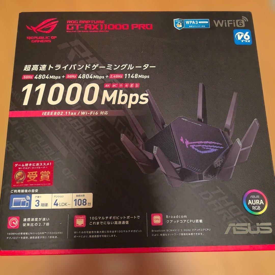 みほ ルーターセット