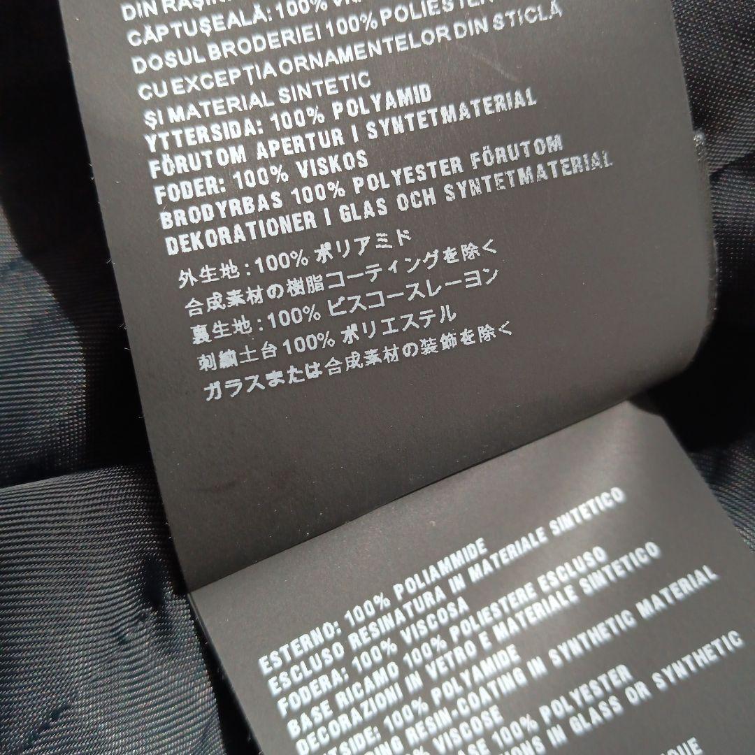 プラダ　モッズコート　スプリングコート　美品　ビーズ　Ｍ