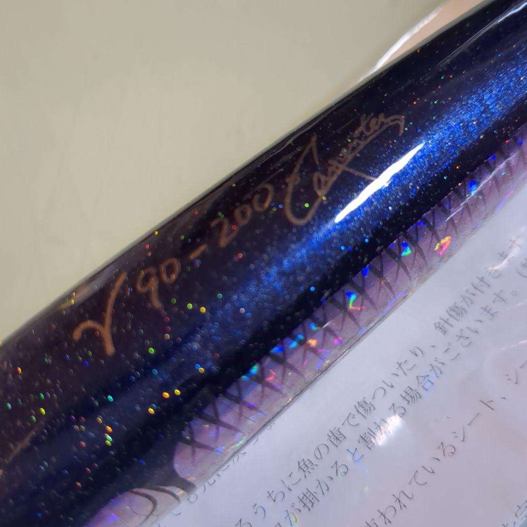 カーペンターγ90-SH-L