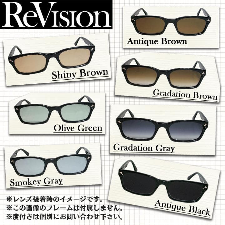 51サイズ【ReVision】RB5154-5762-RESGY リビジョン