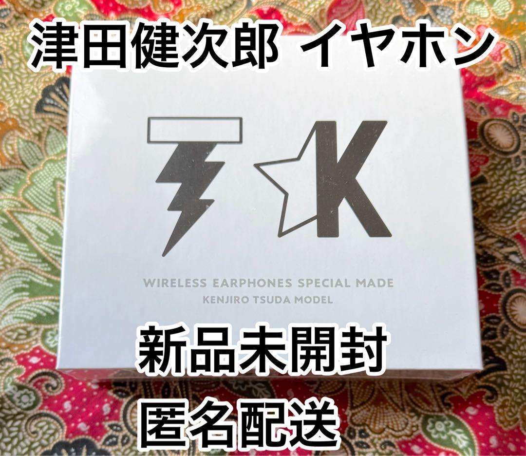 TRUE WIRELESS STEREO EARPHONES 『津田健次郎』