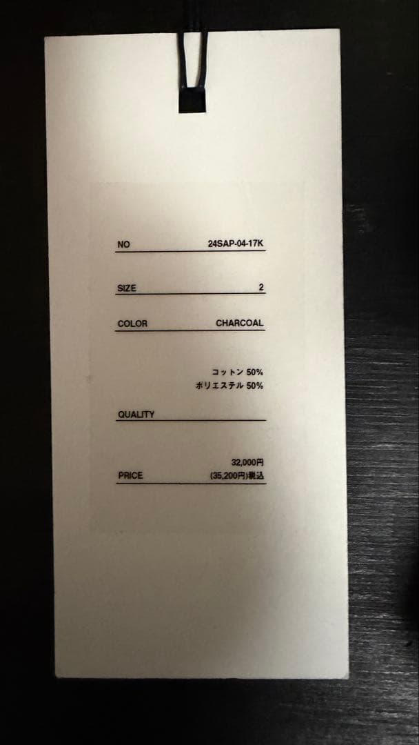 A.PRESSE アプレッセ24SS Work Chino Trousers