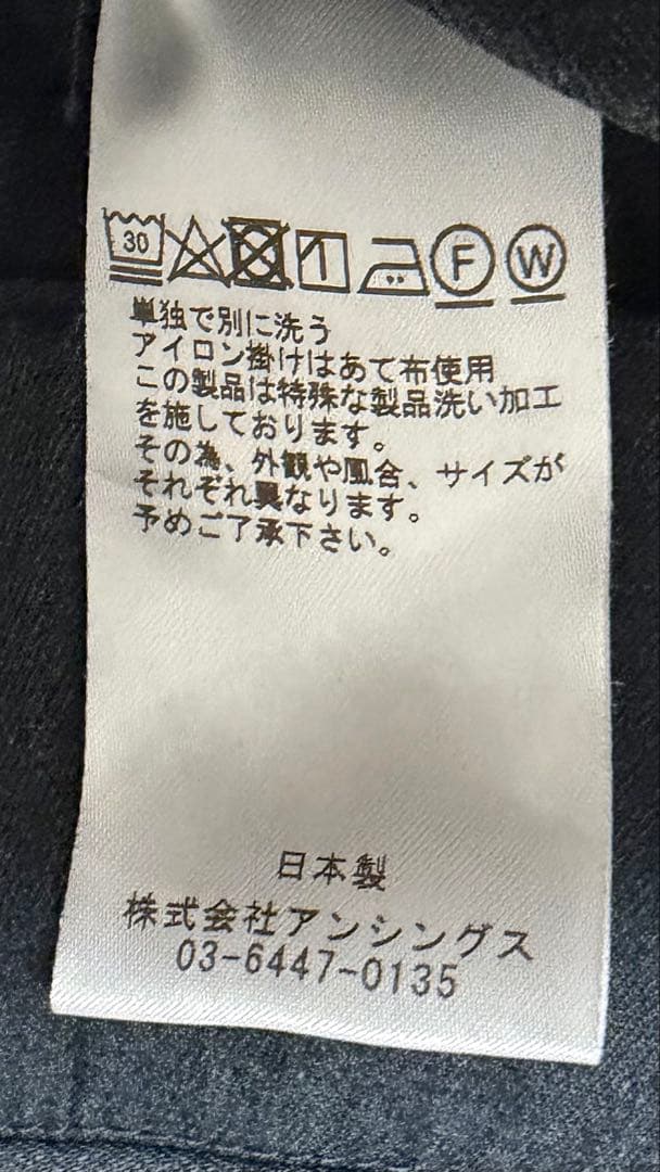 A.PRESSE アプレッセ24SS Work Chino Trousers