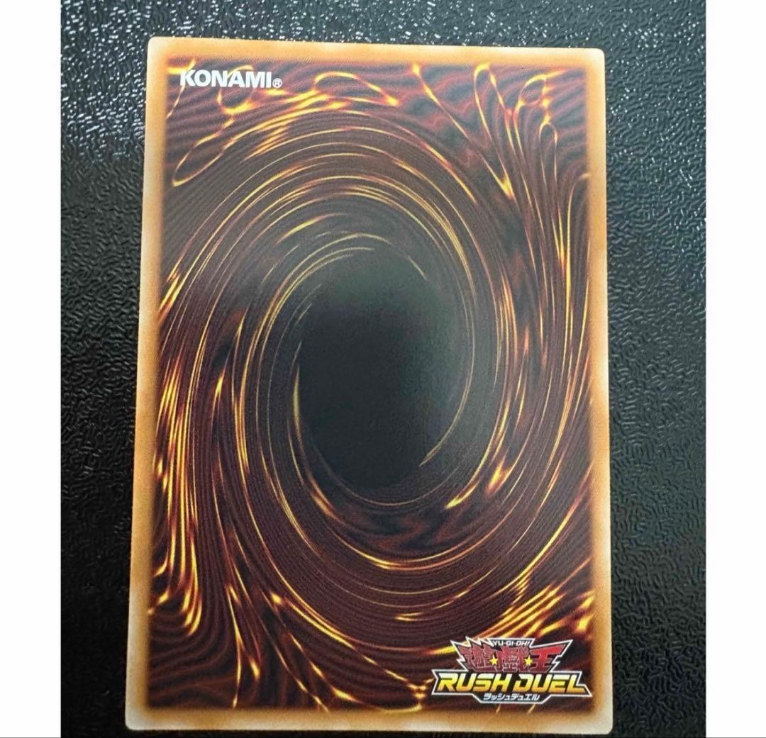 レジェンドプリースト　オーバーラッシュ 遊戯王　オーバーラッシュパック3