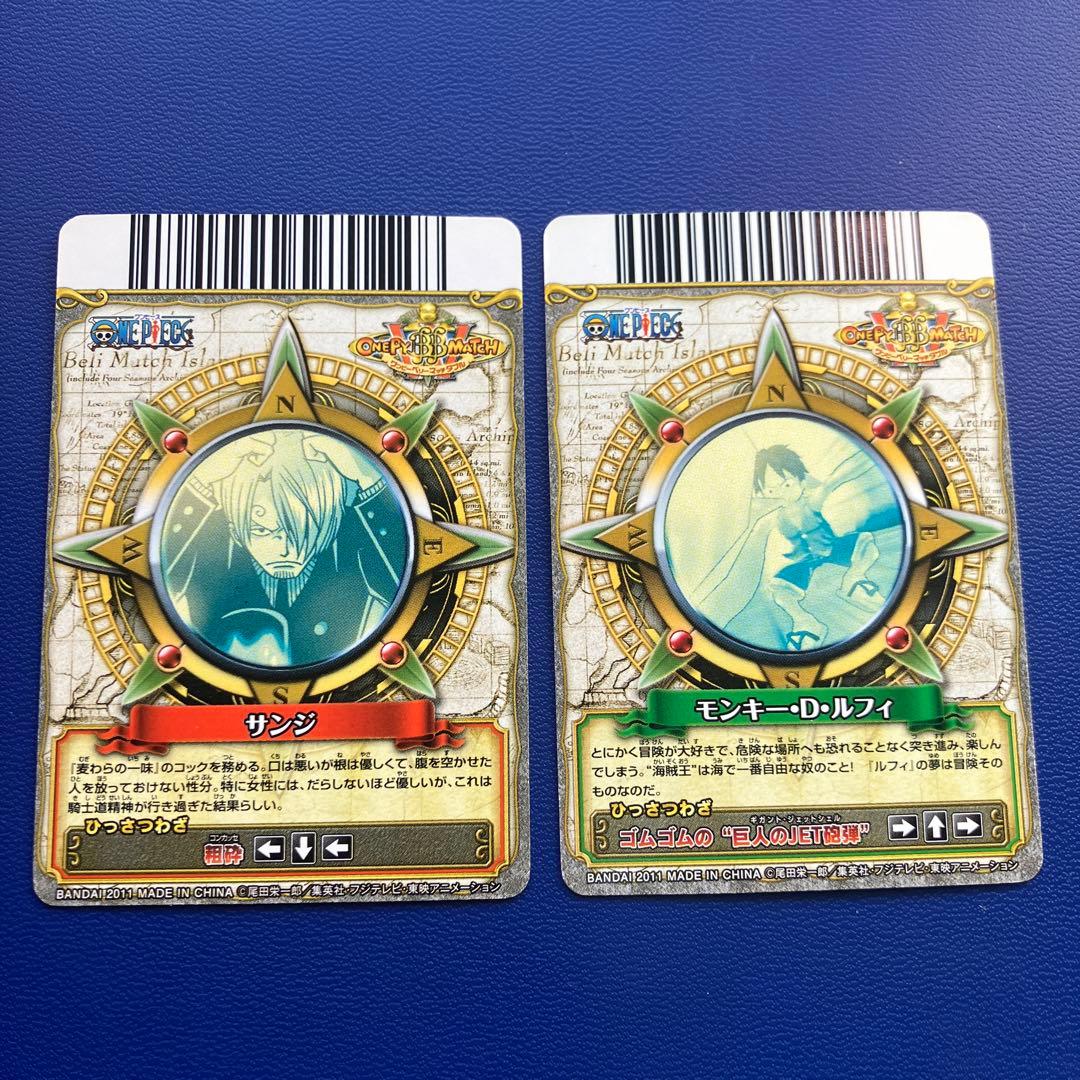 ワンピースベリーマッチ　メモリアルシート　ルフィ　サンジ　ワンピーベリーマッチ