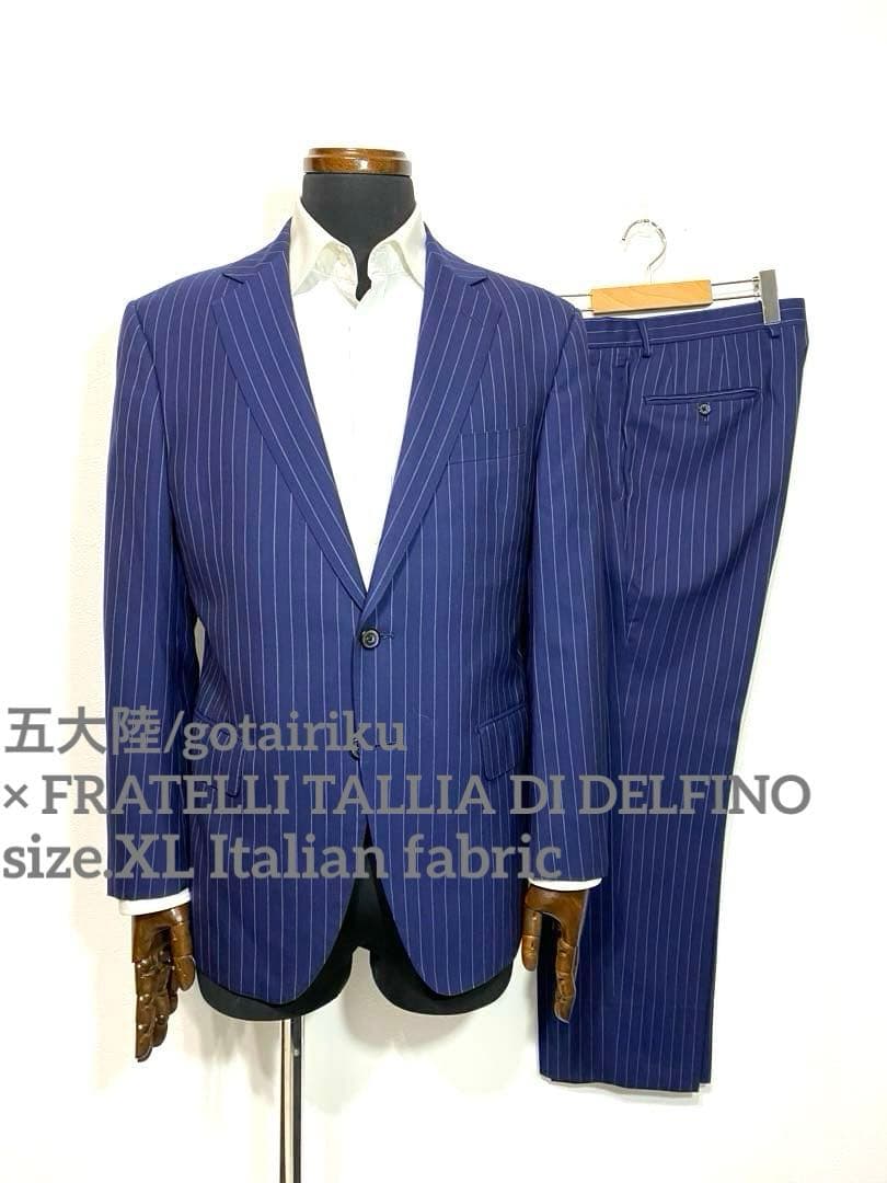 五大陸gotairiku◇イタリア製デルフィノ高級生地◇メンズスーツセットアップ