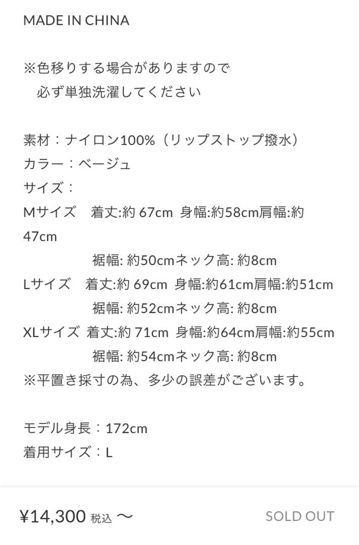 値下不可 STUMPSTAMP ハーフジッププルオーバーベスト メンズL