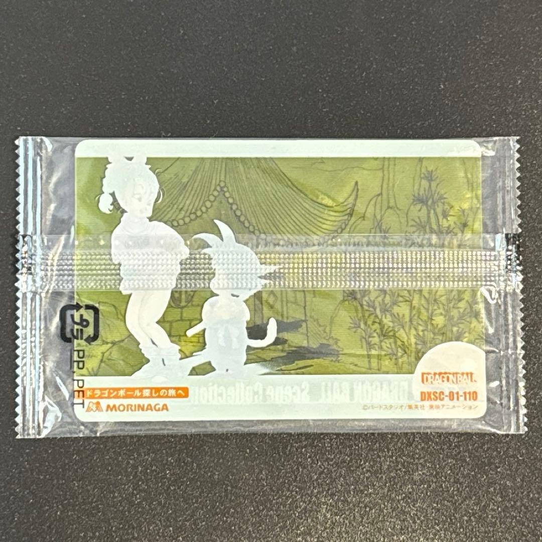 ドラゴンボール 森永ウエハース 110