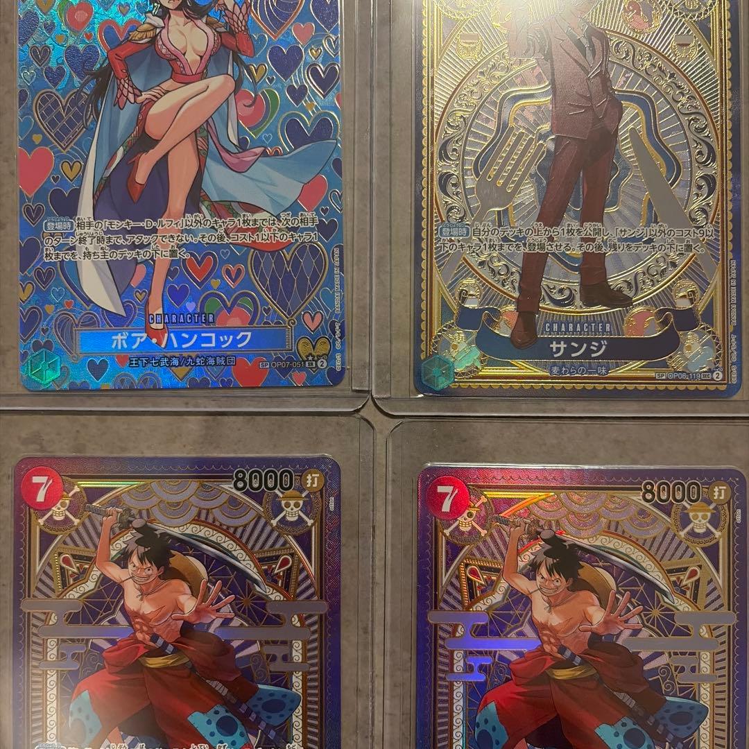 【4枚セット】ONE PIECE カードゲーム SP まとめ売り　バラ売り可‼️