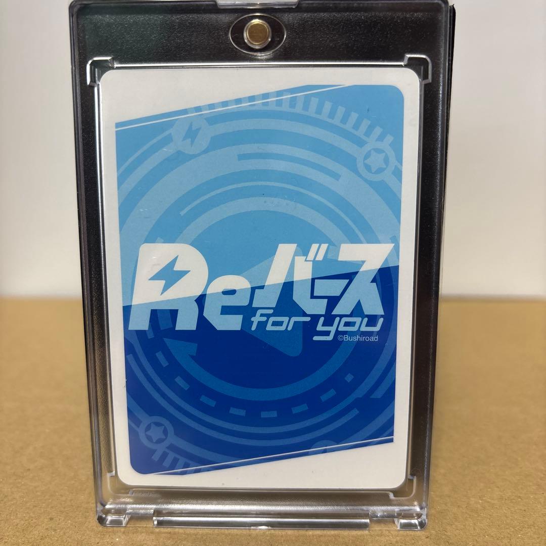 リバース　ブルアカ　ユウカ体操服カード