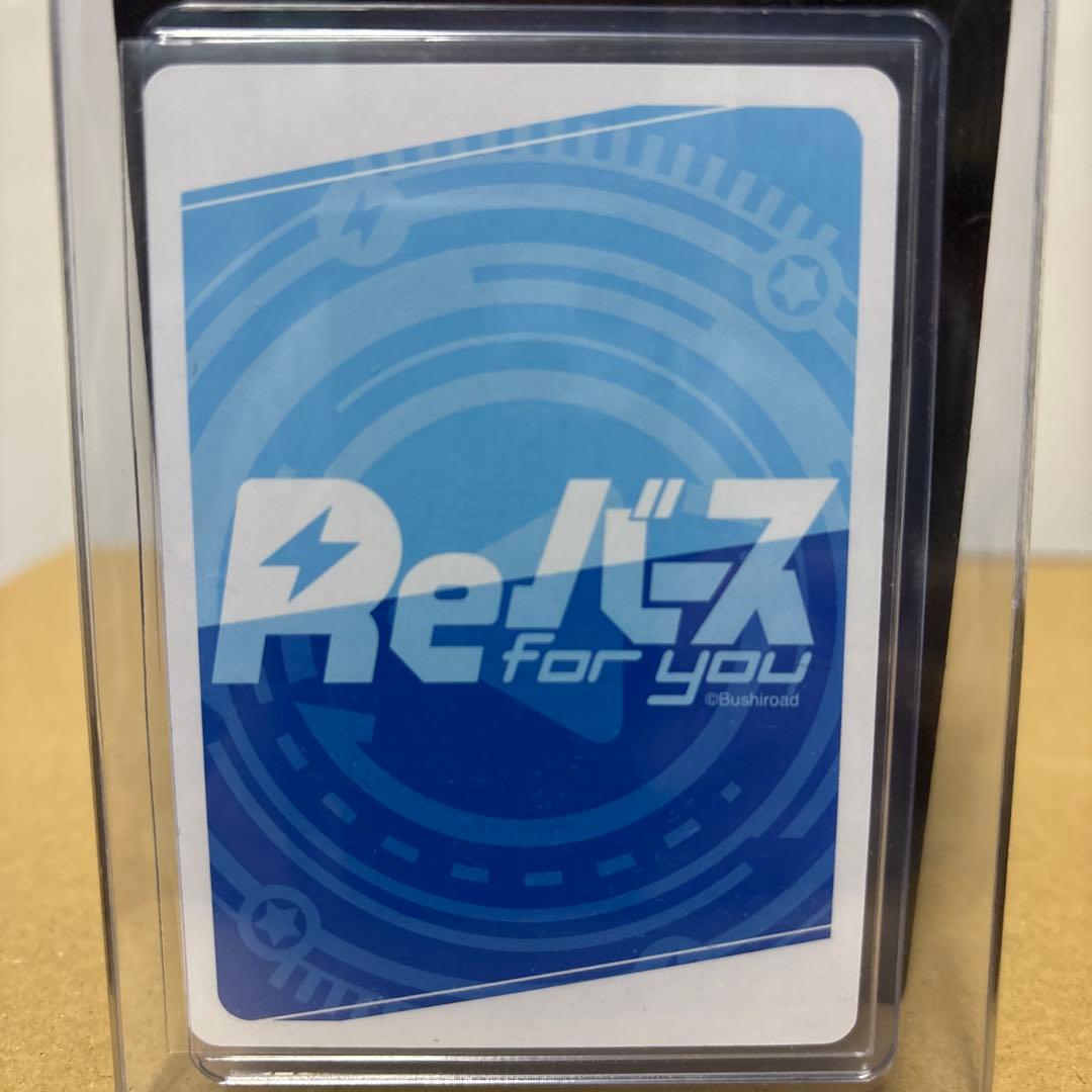 リバース　ブルアカ　ユウカ体操服カード