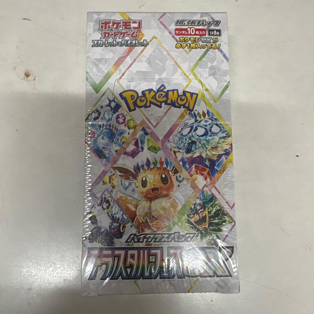 え*】様 ポケカ　テラスタルフェスex シュリンク付きBOX④