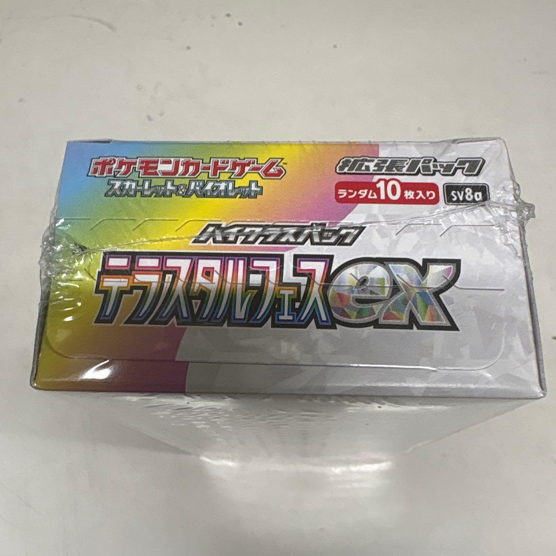 え*】様 ポケカ　テラスタルフェスex シュリンク付きBOX④