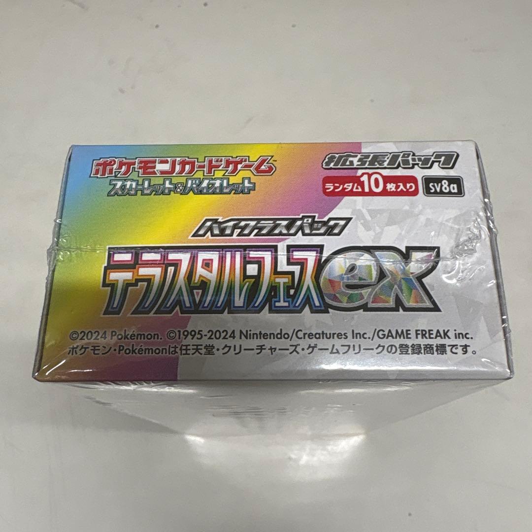 え*】様 ポケカ　テラスタルフェスex シュリンク付きBOX④