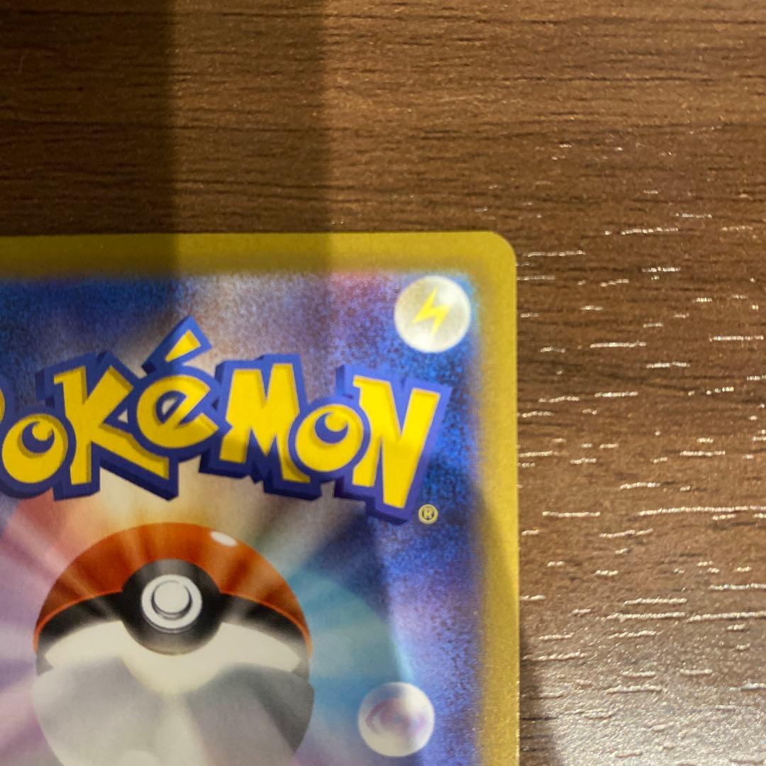 ニャースex SAR M3 114/80 ポケモンカード