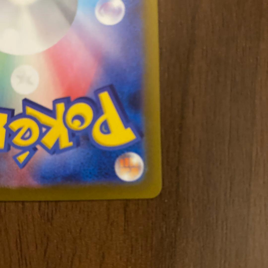 ニャースex SAR M3 114/80 ポケモンカード