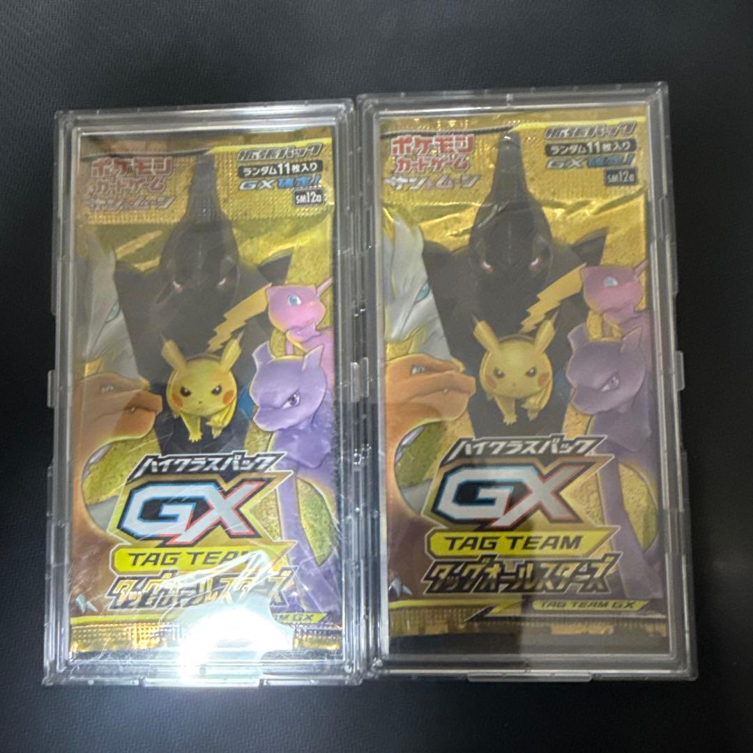 おまけつき　GX TAG TEAM ポケモンカード 2パックセット
