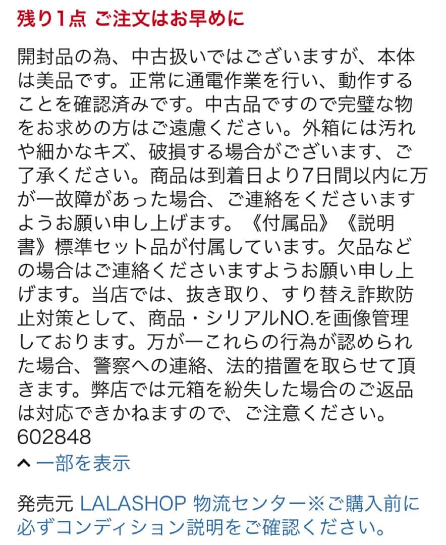 CORSAIR RDIMM DDR5 32GB (2x16GB) メモ