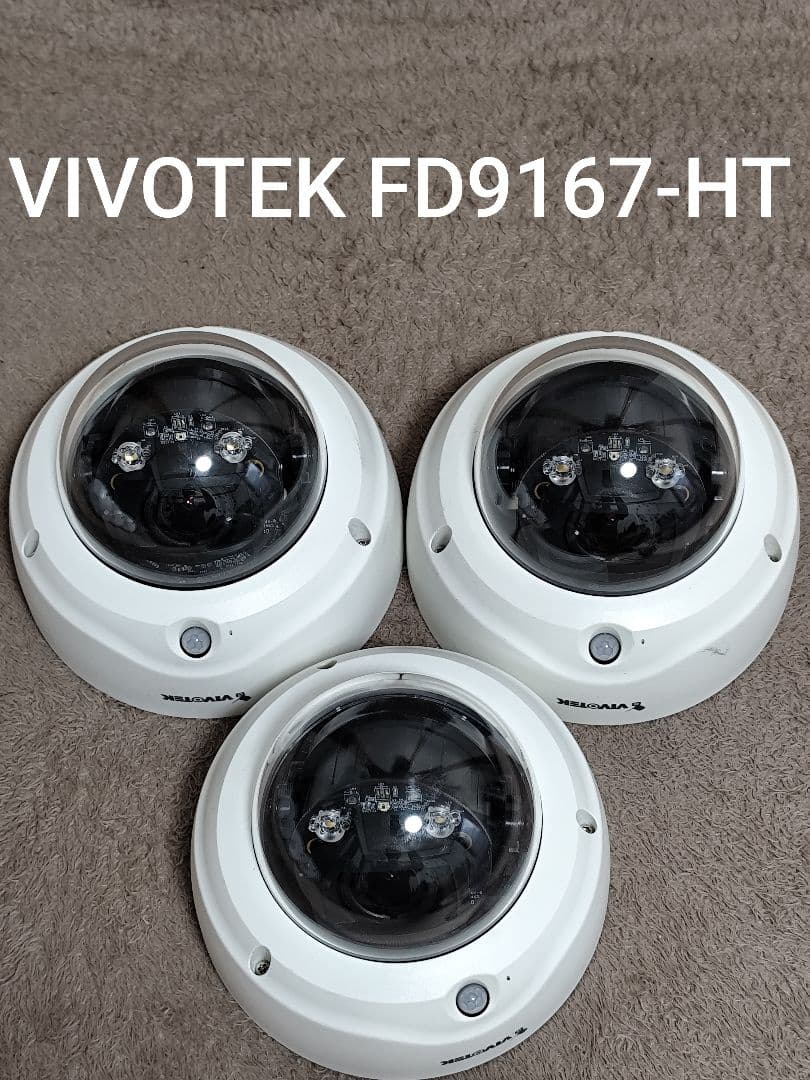 VIVOTEK FD9167-HT 防犯カメラ 3個セット