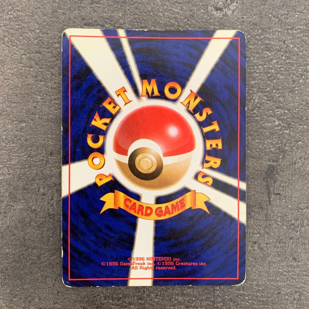 ニドキング ★ 第1弾拡張パック