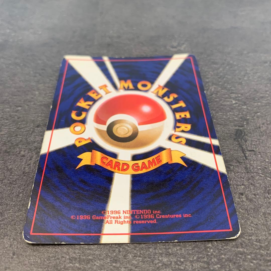 ニドキング ★ 第1弾拡張パック