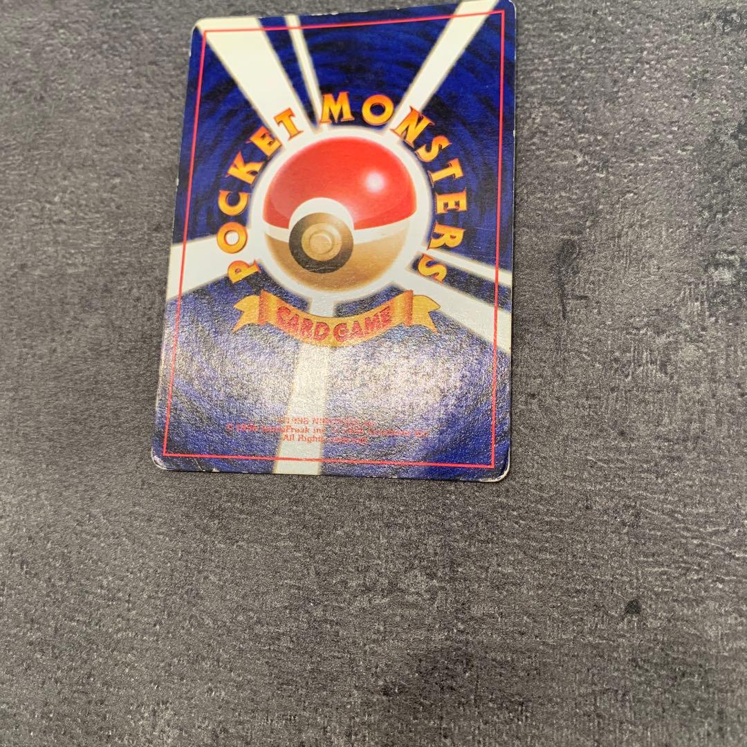 ニドキング ★ 第1弾拡張パック