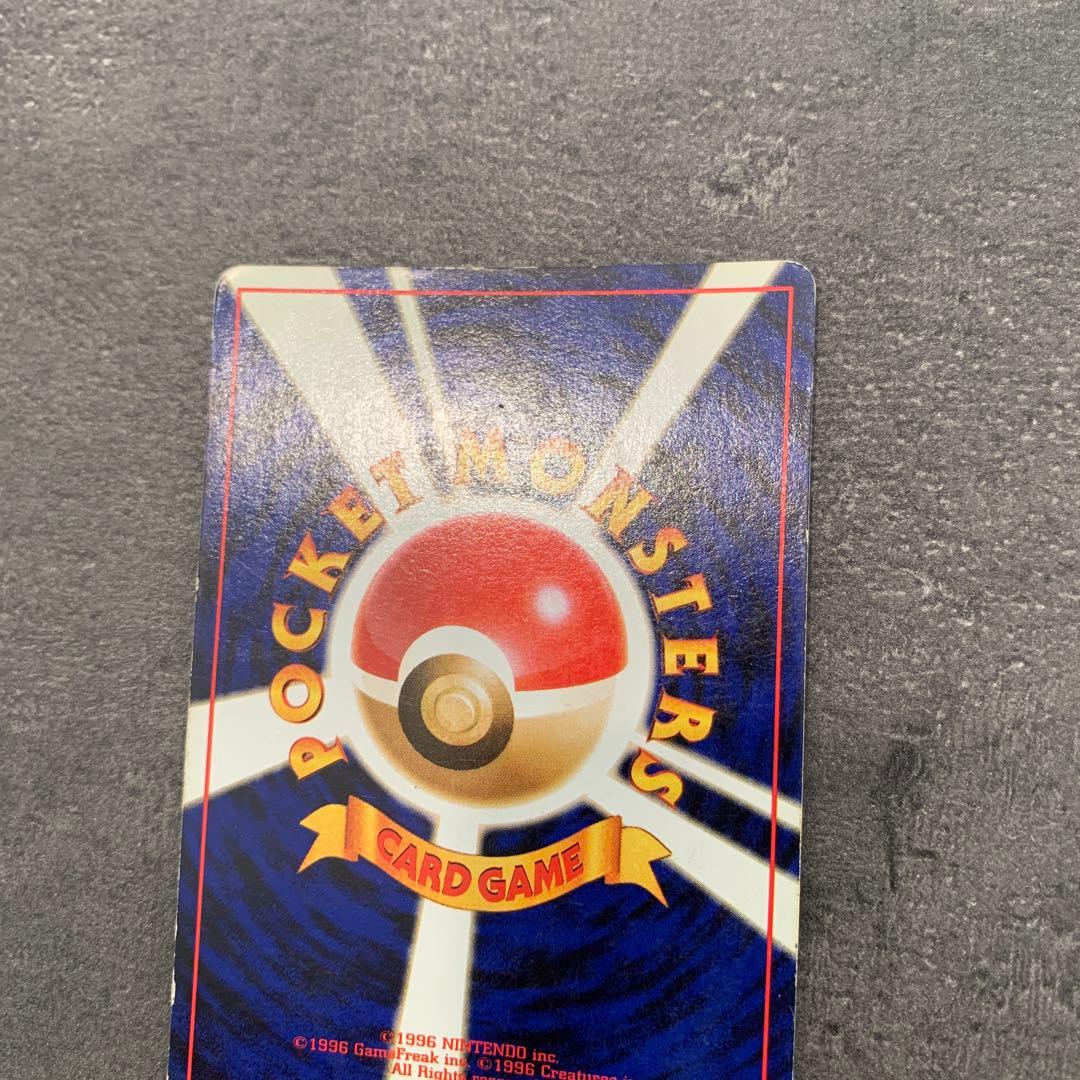 ニドキング ★ 第1弾拡張パック