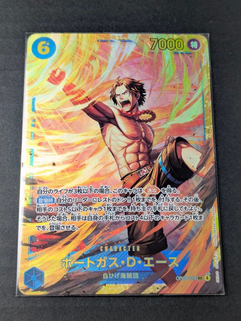 【PSA10】ポートガス・D・エース L リーパラ金文字箔押し オマケ付