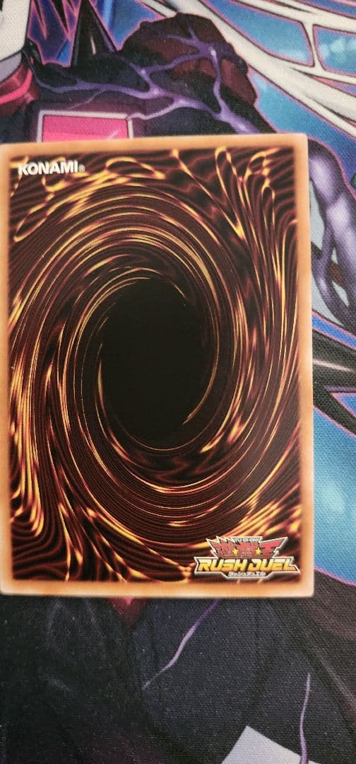 遊戯王ラッシュデュエル セブンスロード・アルテマウィッチ　オーバーラッシュレア